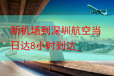 http://www.jlshwuliu.cn/static/uploads/2023-05-08/1683520018423.png