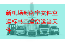 http://www.jlshwuliu.cn/static/uploads/2023-05-08/1683520085152.png