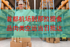 http://www.jlshwuliu.cn/static/uploads/2023-05-08/1683520385179.png