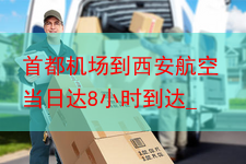 http://www.jlshwuliu.cn/static/uploads/2023-05-30/1685409800697.png