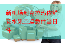 http://www.jlshwuliu.cn/static/uploads/2023-05-30/1685411279581.png