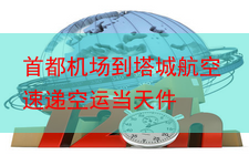 http://www.jlshwuliu.cn/static/uploads/2023-05-30/1685412136133.png