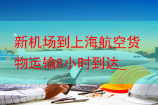 http://www.jlshwuliu.cn/static/uploads/2023-05-30/1685412655551.png