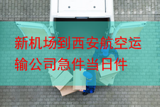 http://www.jlshwuliu.cn/static/uploads/2023-05-30/1685412867027.png