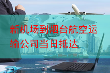 http://www.jlshwuliu.cn/static/uploads/2023-05-30/1685413582111.png