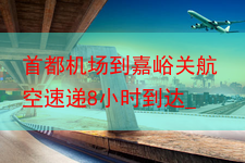 http://www.jlshwuliu.cn/static/uploads/2023-06-02/1685692898939.png