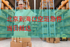 http://www.jlshwuliu.cn/static/uploads/2023-06-02/1685693478463.png