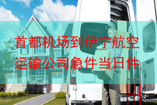 http://www.jlshwuliu.cn/static/uploads/2023-06-02/1685693622739.png