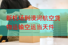 http://www.jlshwuliu.cn/static/uploads/2023-06-02/1685693974464.png