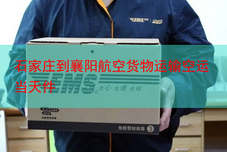 http://www.jlshwuliu.cn/static/uploads/2023-06-02/1685694049486.png