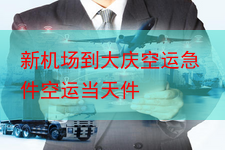 http://www.jlshwuliu.cn/static/uploads/2023-06-02/1685694118672.png