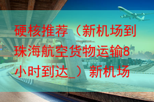 http://www.jlshwuliu.cn/static/uploads/2023-06-12/1686554667839.png