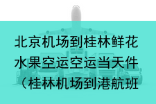 http://www.jlshwuliu.cn/static/uploads/2023-06-14/1686723116386.png