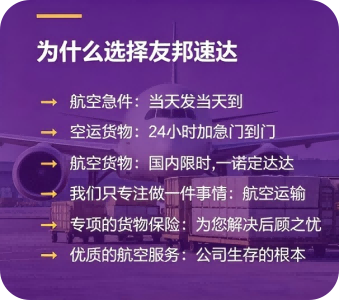 北京到西宁空运当天件|北京到西宁空运当天件